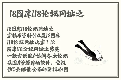 一二三四免费观看在线中文版